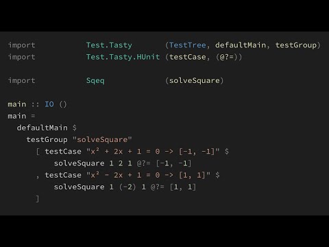 Видео: Практический Haskell, урок 3. Структура проекта