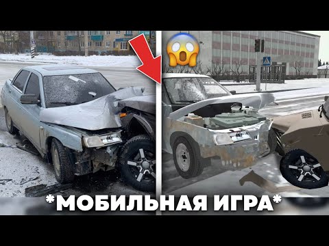 Видео: 🇷🇺СРАВНЕНИЕ ПОВРЕЖДЕНИЙ ВАЗ КРАШ ТЕСТ *с реальной жизнью*