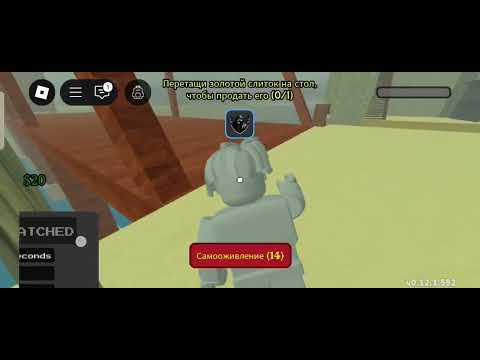 Видео: Топ скрипт на авто фарм облигаций