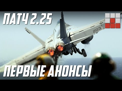 Видео: ПЕРВЫЕ АНОНСЫ НОВИНОК и ПРОВЕРКА СЛИВОВ в War Thunder
