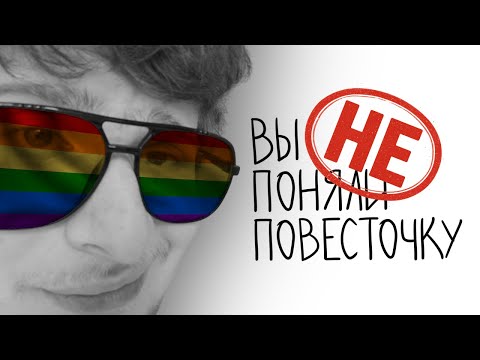 Видео: Как повестка (не) уничтожает игровую индустрию?