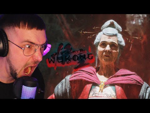 Видео: Старая Паучиха - Black Myth: Wukong прохождение #21