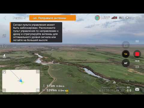 Видео: DJI Mini 4 Pro — с возвратом домой реальный тест дальности по прямой без препятствий  степь