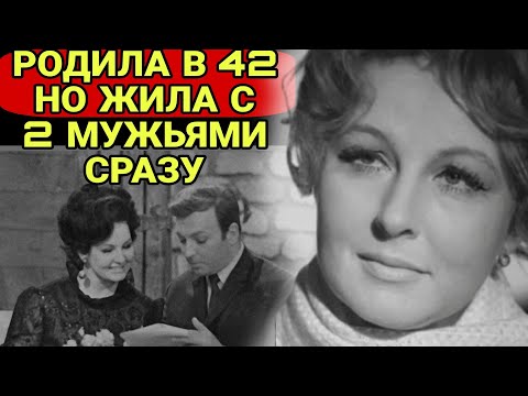 Видео: Почему Зоя Зелинская жила с двумя мужьями?