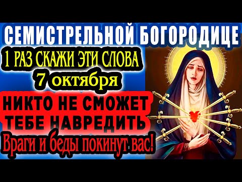 Видео: ВРАГ УЖЕ НА ПОРОГЕ - БОГОРОДИЦА ЗАЩИТИТ ЕСЛИ ПОМОЛИШЬСЯ