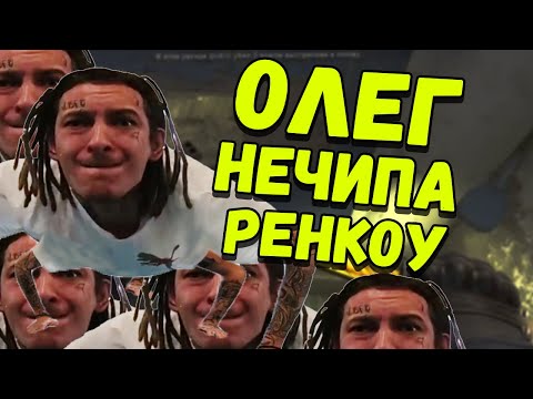 Видео: АСМР КСГО КИЗАРУ НОВЫЙ АЛЬБОМ ЛЕЗУ В ХИП-ХОП
