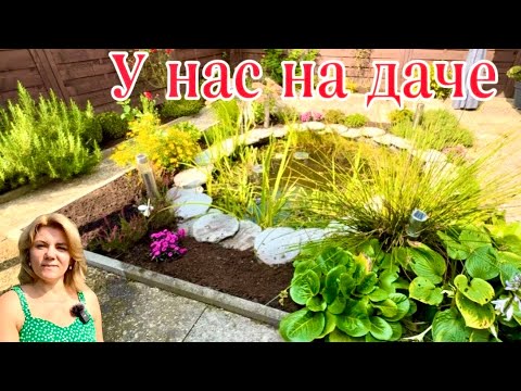 Видео: Какие  дачи в Германии / Всё меняем / Теперь всё идеально