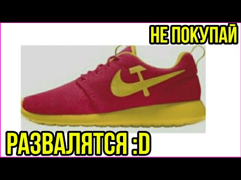 Видео: МЕМЫ ЕСТЬ МЕМЫ #1