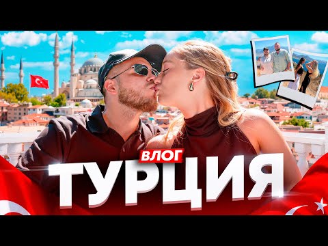 Видео: НАС ОБМАНУЛИ НА ЭКСКУРСИИ! Влог с Турции, Мы Попали в Лесной Пожар