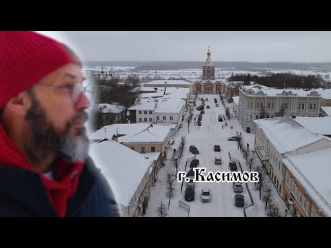 Видео: Касимов - переплетение русской и татарской культур