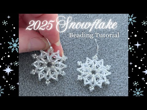 Видео: Урок по плетению сережек-снежинок или подвесок-снежинок в виде бисера 2025 года | Праздничное Рож...