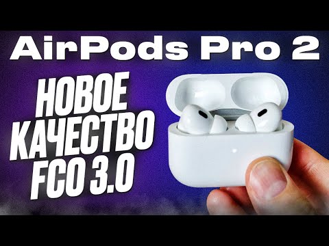 Видео: AirPods Pro 2 FCO+ 3.0 Эксклюзивная копия! Huilian 377 эта версия уделала Airoha и другие чипы