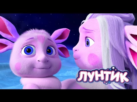 Видео: Лунтик | День семьи 👪 любви ❤ и верности 🕊 Мультики для детей