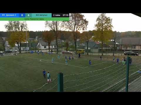Видео: Кубок Єврошпон-Смига 2016 р.н. ФК Динамік - 2 - ФА Імпульс