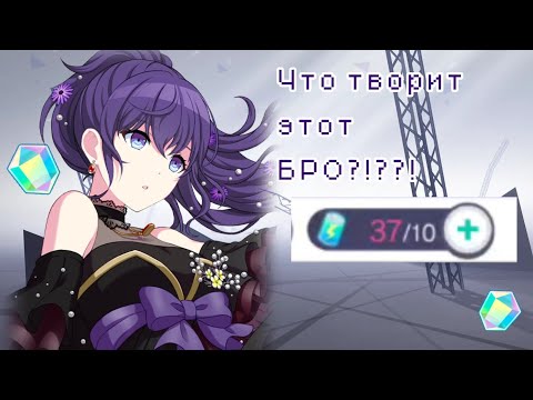 Видео: ТИРИМ ИВЕНТ В PROJECT SEKAI: COLORFUL STAGE~|FACE IM|