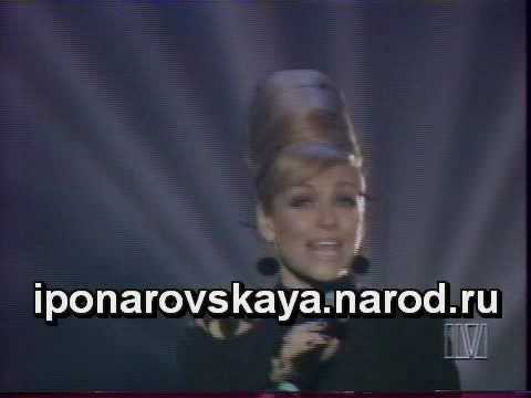 Видео: Irina Ponarovskaya - И. Понаровская - Гитара 1996