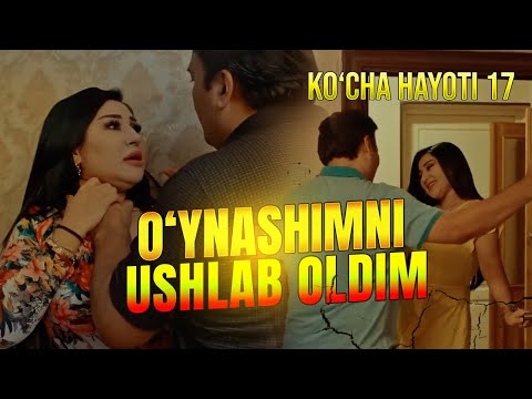 Видео: KO'CHA HAYOTI 17-QISM_ХАРОМ МАЗАСИ ШУ #uzbekkino #jinoyat​  #toshkent94
