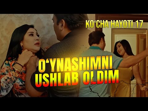 Видео: ХАРОМ МАЗАСИ ШУ (KO'CHA HAYOTI-17🎞️) #uzbekkino #jinoyat​  #toshkent94