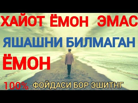 Видео: Абдуллох домла ДЕПРЕССИЯ Abdulloh domla PSIHOLOGIK MARUZALARI #абдуллохдомла #abdullohdomla #ilmnuri