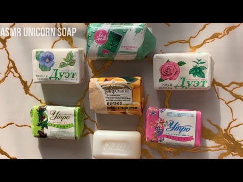 Видео: ASMR soap // retro and rancid soap // асмр мыло // ретро и прогорклое мыло // #asmrsoap #асмрмыло