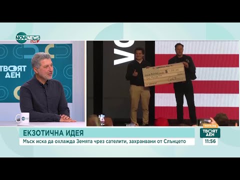 Видео: Дойде ли краят на топлите дни и предстои ли сериозно застудяване?