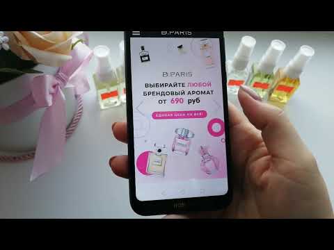 Видео: Шикарный заказ парфюма с сайта PdParis ❤️ моя любовь, много новинок 👍Tom Ford, D&G, Baredo #pdparis