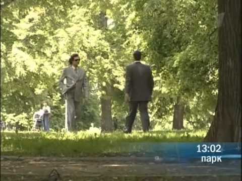 Видео: Смерть секретарши