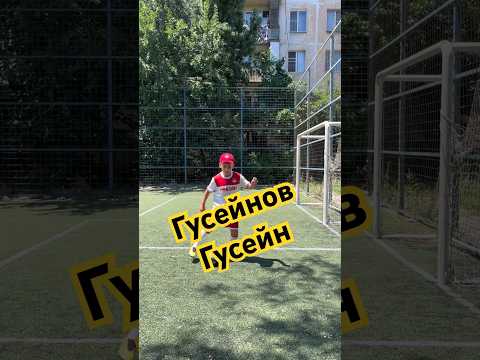 Видео: Гусейнов Гусейн🔥