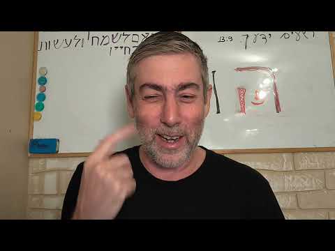 Видео: №7 Псалмы Давида. Мудрость Царей.