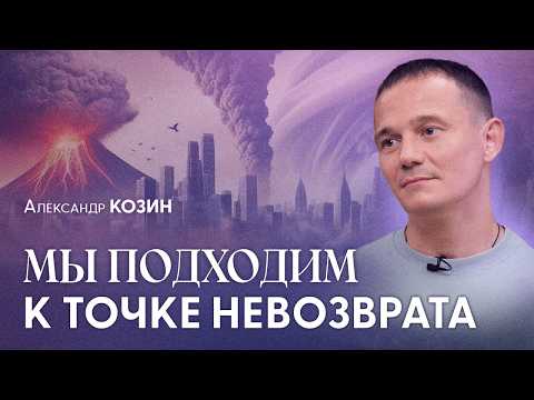 Видео: Человечество должно осознать это, пока не поздно. Крах древнейших цивилизаций начинался так же..