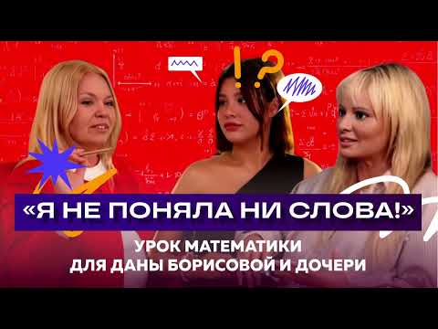 Видео: Если вашему ребенку через год-два сдавать экзамены, то посмотрите это видео💡
