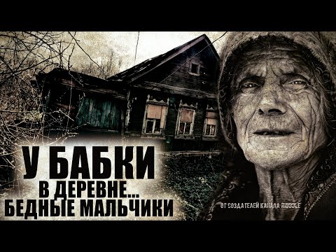 Видео: У МЕНЯ НЕТ БРАТА. Триллер. Ужасы. Страшные истории.