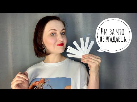 Видео: #35 Слепые затесты от @erborista: лимонад "Буратино" и Царевна Балда