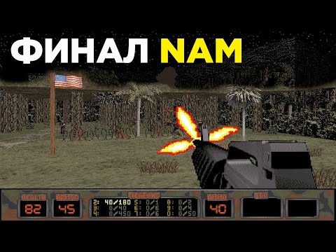 Видео: Прохождение NAM [3] - Финал боевика во Вьетнаме.