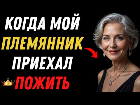 Видео: Он прошептал мне на ухо... И то, что он открыл, заставило меня замереть