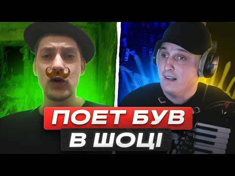 Видео: 🔥На болоті в ШОЦІ ❗Хотіли ЗАЛЯКАТИ❗а ОБІС..ЛИСЬ самі.🌶️ПІСЕНИЙ ФРОНТ 🪗Клавесин Акордича. Чат рулетка