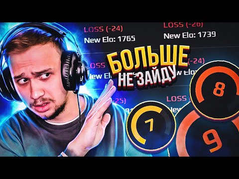 Видео: ПОСЛЕДНИЙ РАЗ НА FACEIT В CS:GO