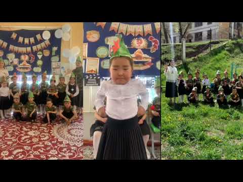 Видео: Ак-Тилек»б/бсы 9-май Мин-куш 2024 ж