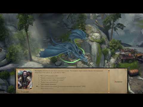 Видео: Pathfinder: Kingmaker. Beneath The Stolen Lands часть 34.