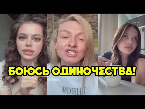 Видео: Женское одиночество НАРАСТАЕТ | Мужчины просто вышли из игры.