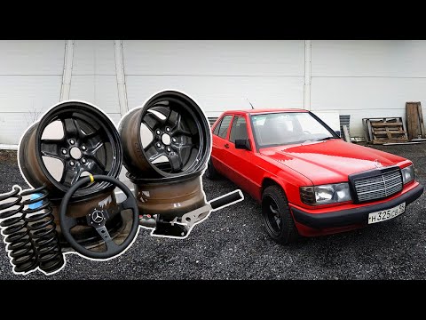 Видео: ДРИФТОВЫЙ МЕРСЕДЕС 190.  ТЮНИНГ С АВИТО