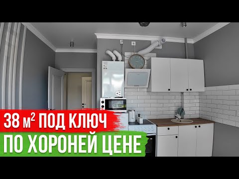 Видео: Квартира в Сочи с ремонтом [жк Гранд парк]