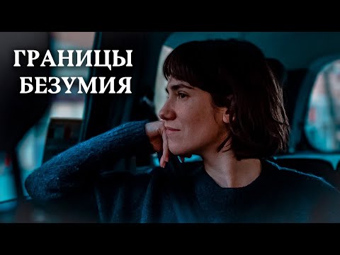 Видео: ИММИГРАЦИОННЫЙ АД! Границы безумия.