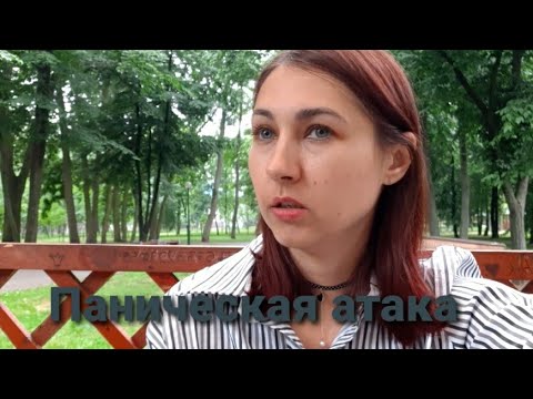 Видео: 👶 Родители вешают на меня племянника. Случилась паническая атака😱