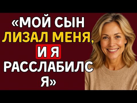 Видео: Мой сын сказал «Мне нужно, чтобы ты мне доверял» То, что он сделал дальше, изменило всё!