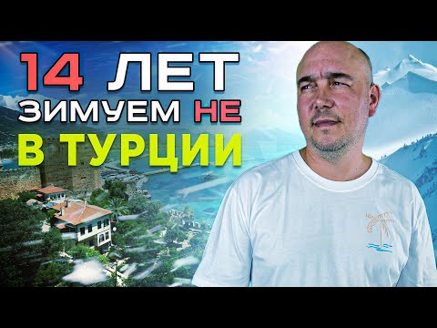 Видео: Почему ТАИЛАНД  это ЛУЧШЕЕ место? (для отдыха ЗИМОЙ😉)