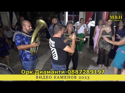 Видео: 2023 /гр.Враца / Откъс от абитуриентския бал на Зорница / Духов орк.Диаманти / Видео Каменов