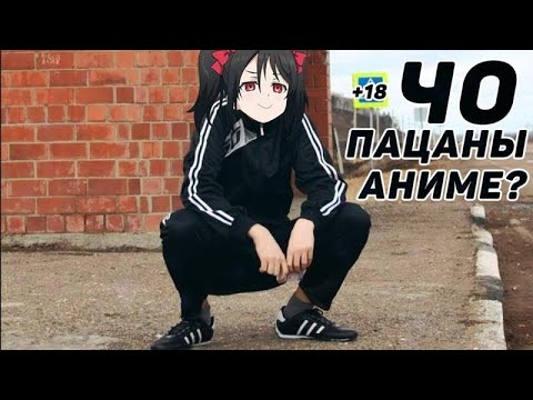 Видео: 1 ЧАСТЬ Тир лист по ГГ аниме #anime #прямойэфир #тирлист #стрим