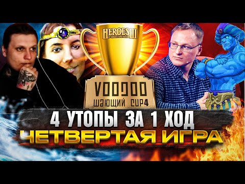 Видео: ВУДУШ ПРОТИВ КИК ФРИКА | ВУДУШАЮЩИЙ КАП | 300.000р. ПРИЗОВОЙ ФОНД