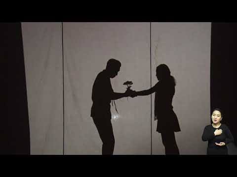 Видео: "Өнөөдөр би цэцэг авлаа" /Сүүдэрший 2021